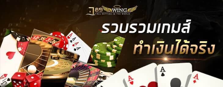 game casino online 789WING
