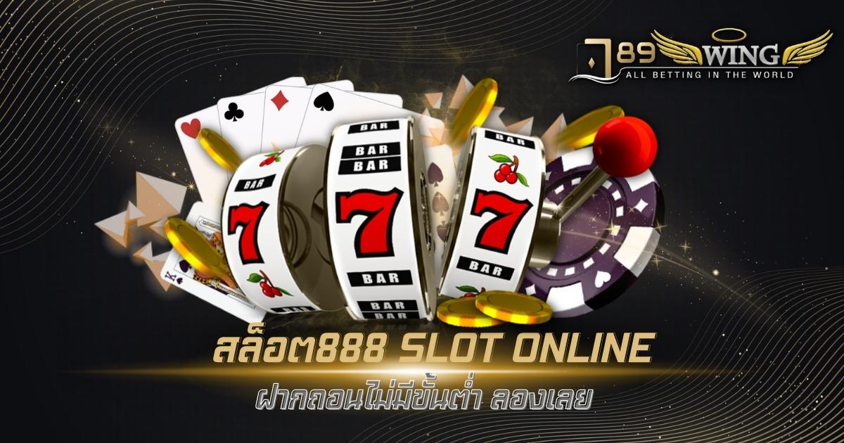 789wing-สล็อต888-SLOT-ONLINE-ฝากถอนไม่มีขั้นต่ำ-ลองเลย.jpg
