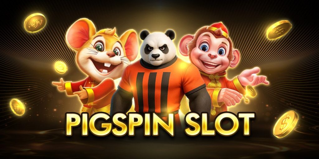 pigspin slot ออโต้