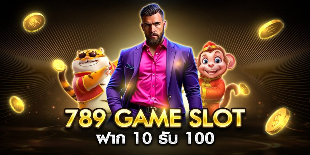 789 game slot ฝาก 10 รับ 100