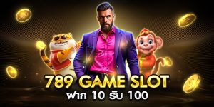789 game slot ฝาก 10 รับ 100
