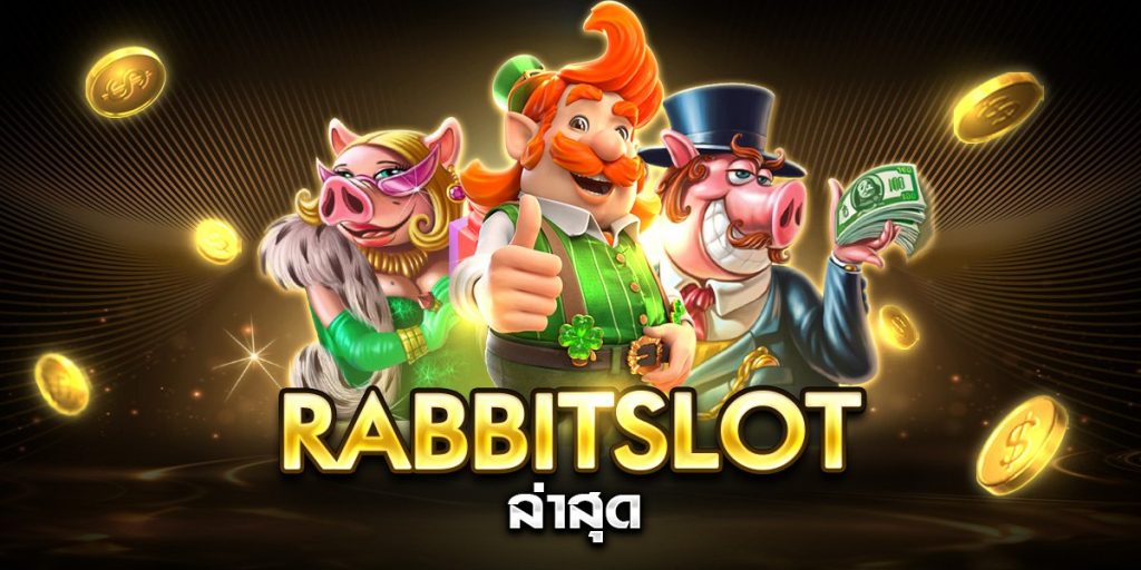 rabbitslot ล่าสุด