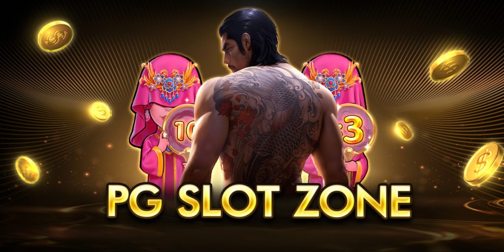 pg slot zone