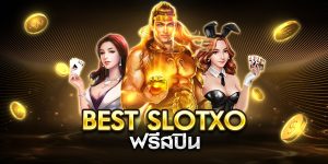 best slotxo ฟรีสปิน