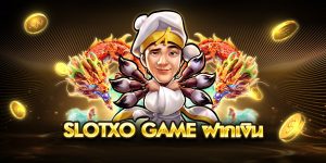 slotxo game ฝากเงิน