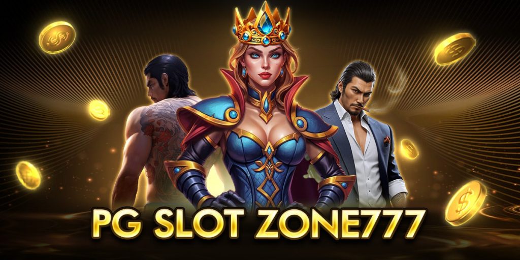 pg slot zone777
