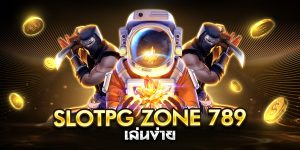 slotpg zone 789