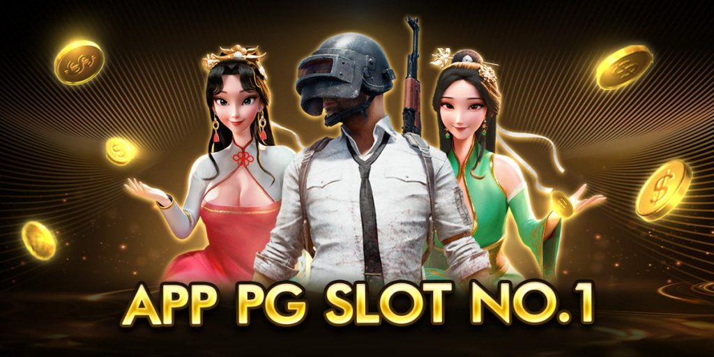 app pg slot No.1