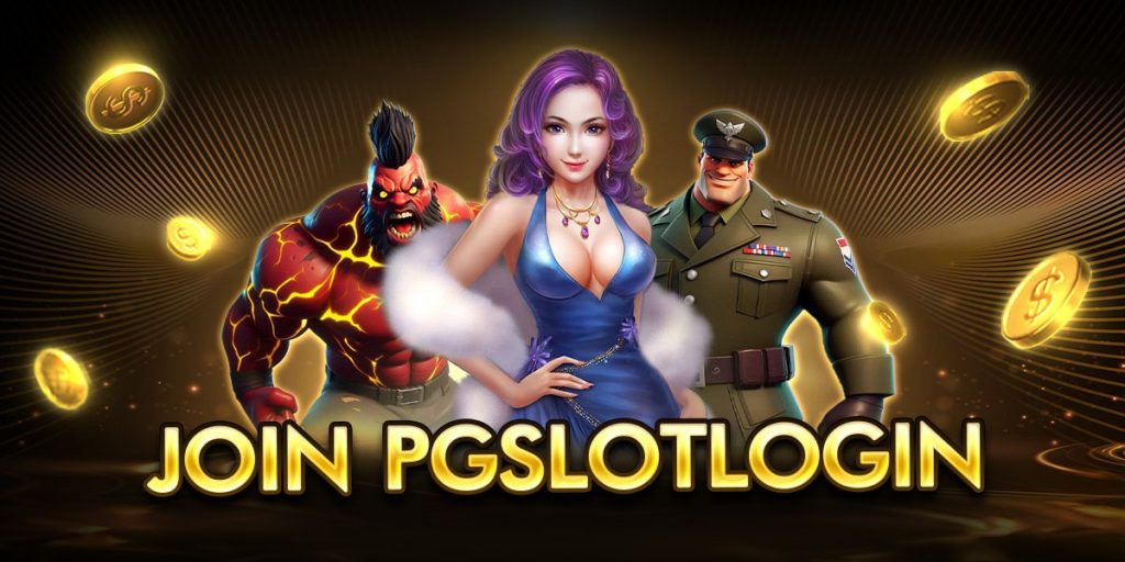 join pgslotlogin