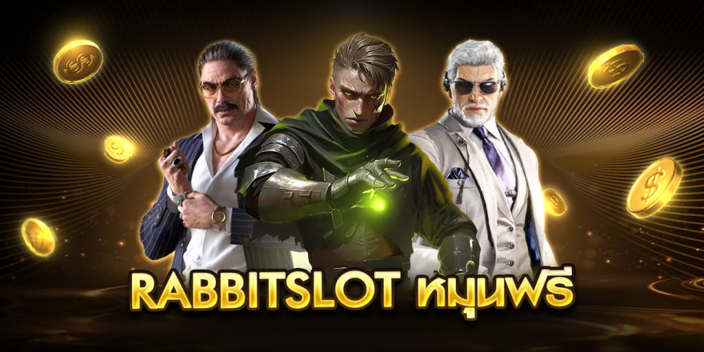 rabbitslot หมุนฟรี