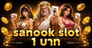 sanook slot 1 บาท