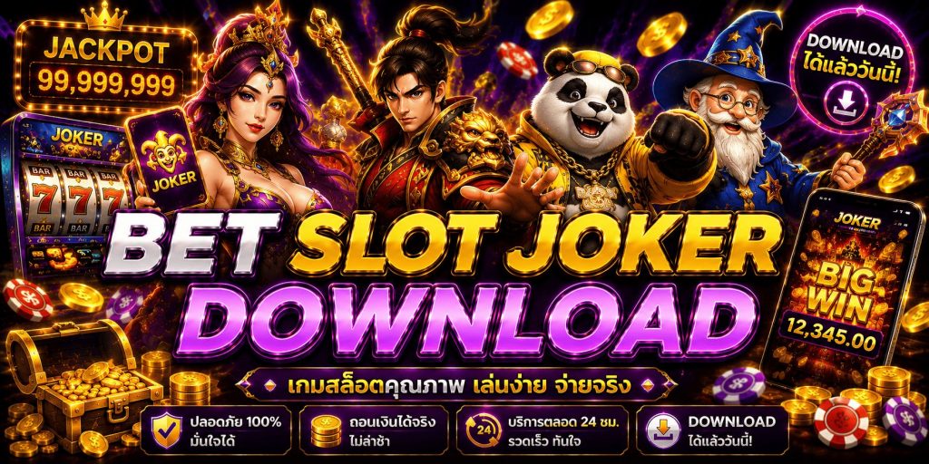 bet slot joker download