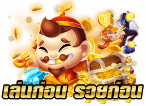 สบายเบท168