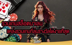 สบายเบท168