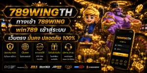 789wingth