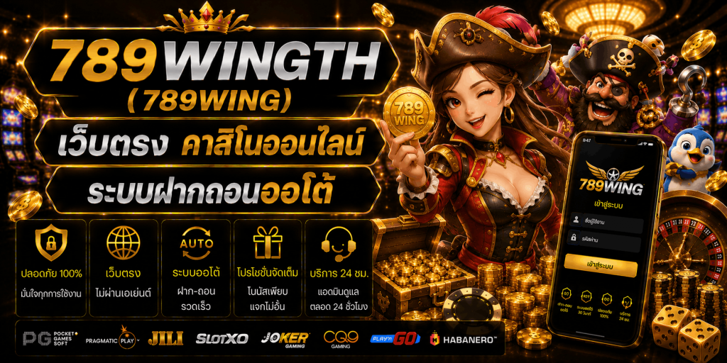 789wingth
