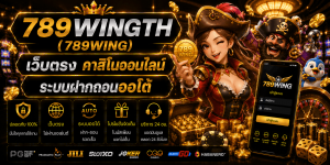 789wingth