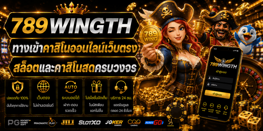 789wingth