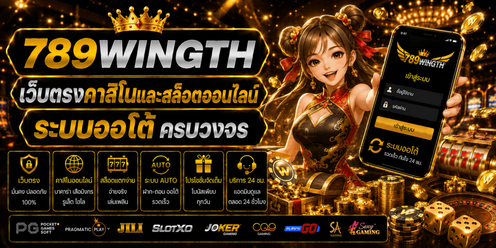 789wingth